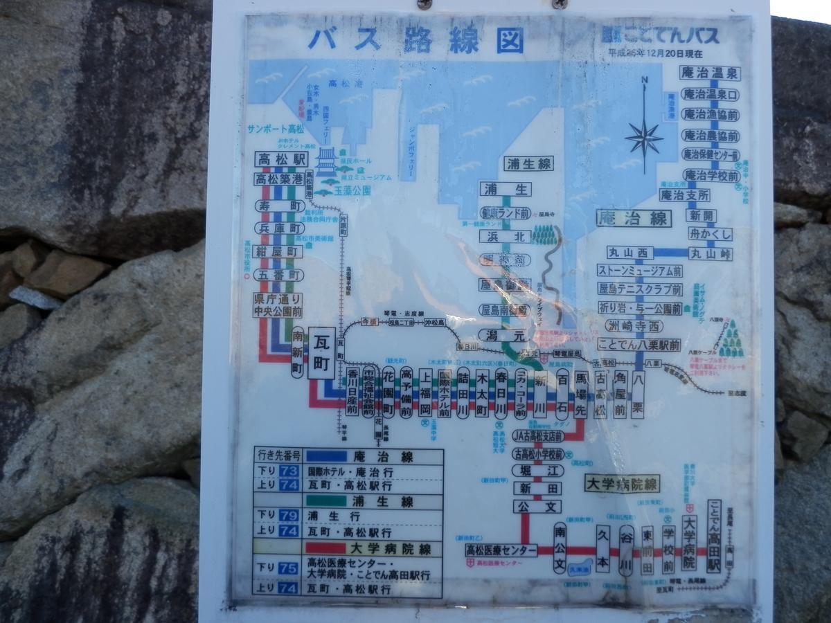 Setonejuan Hotel Takamatsu Bagian luar foto