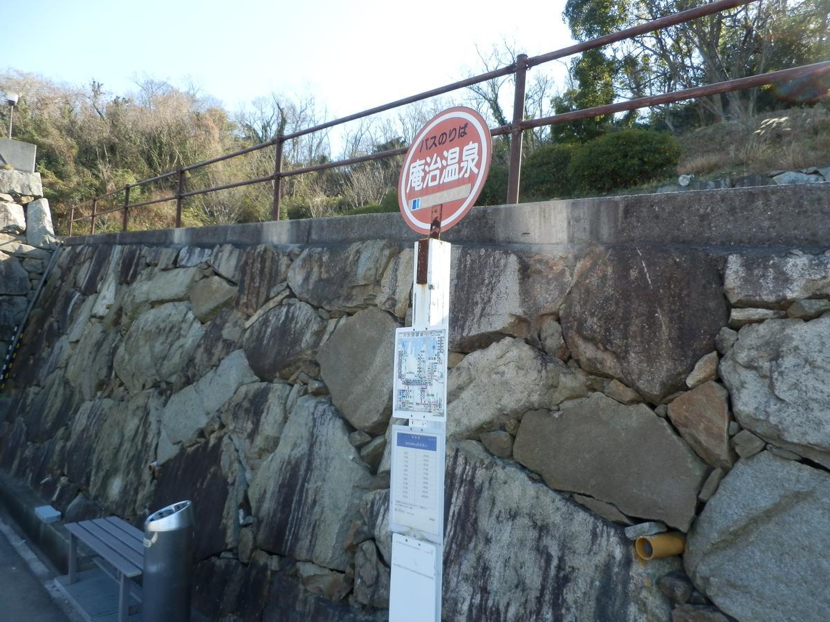 Setonejuan Hotel Takamatsu Bagian luar foto